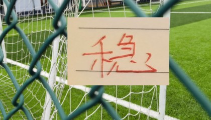 稳了！周六CCTV16直播申花跟海港德比 大杀器特谢拉能复出吗