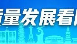 开云体育官方网站登陆-集结号吹响！阳江队全力冲“粤超”，4月26日客场誓取“开门红”！
