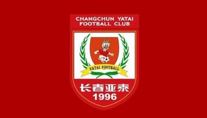 开云体育网址-亚泰一线队名单：奥莫9号、卡米洛7号、赖纳27号、武之程8号