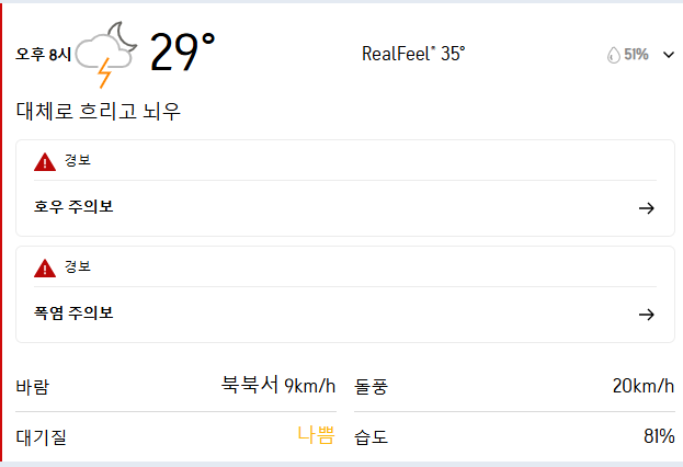 屏幕截图 2025-07-08 171516.png